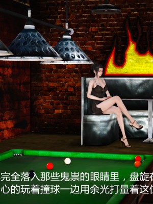 [大空翼] 肉慾的標靶_007