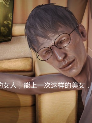 [大空翼] 肉慾的標靶_052