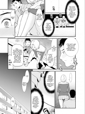 [終焉] 青の欲望 Chapter 03 (COMIC BAVEL 2015年11月号) [英訳] [無修正] [DL版]_03