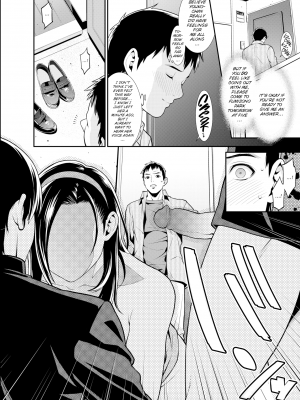 [終焉] 青の欲望 Chapter 03 (COMIC BAVEL 2015年11月号) [英訳] [無修正] [DL版]_04