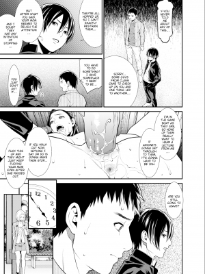 [終焉] 青の欲望 Chapter 03 (COMIC BAVEL 2015年11月号) [英訳] [無修正] [DL版]_13