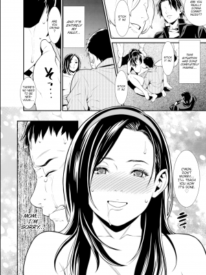 [終焉] 青の欲望 Chapter 03 (COMIC BAVEL 2015年11月号) [英訳] [無修正] [DL版]_16