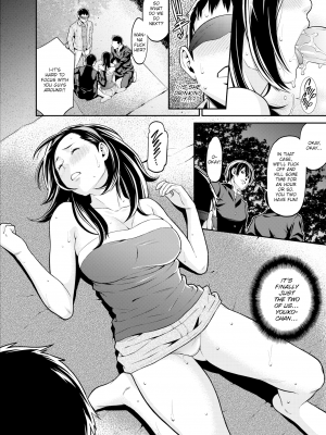 [終焉] 青の欲望 Chapter 02 (COMIC BAVEL 2015年8月号) [英訳] [無修正] [DL版]_08