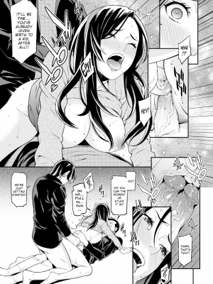 [終焉] 青の欲望 Chapter 01 (COMIC BAVEL 2015年6月号) [英訳] [無修正] [DL版]_17
