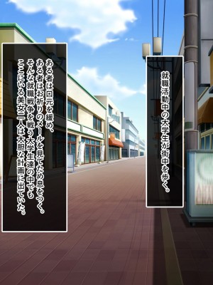 (同人CG集) [やればできる娘。] Fラン卒の私達が…一流企業に就職出来た理由_001_001