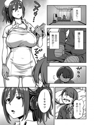 アナンガ・ランガ Vol. 93_148