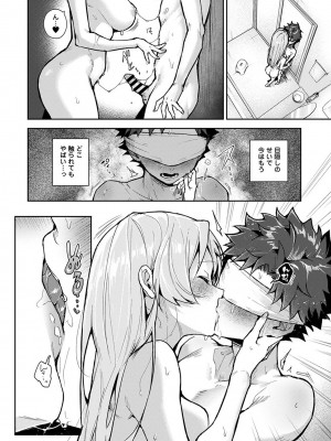 アナンガ・ランガ Vol. 93_107
