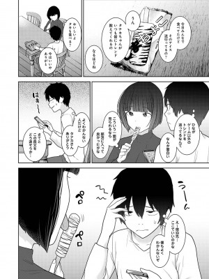 アナンガ・ランガ Vol. 93_123