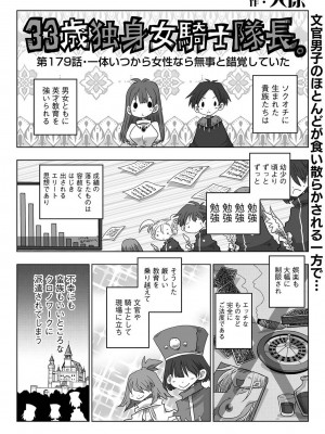 アナンガ・ランガ Vol. 93_297