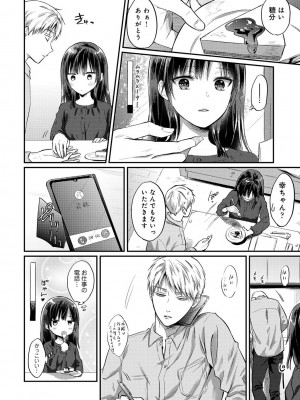 アナンガ・ランガ Vol. 93_265