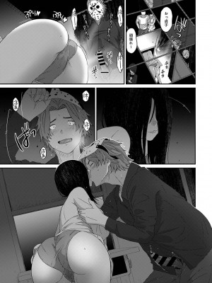 アナンガ・ランガ Vol. 93_242
