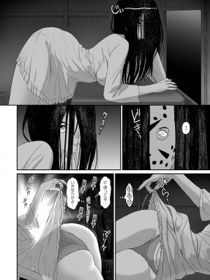 アナンガ・ランガ Vol. 93_239