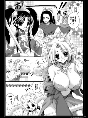 [シザリオン (しーざー)] 落城グランギニヨル01～04+α総集編 [DL版]_62