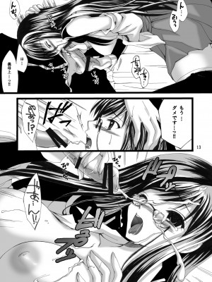 [シザリオン (しーざー)] 落城グランギニヨル01～04+α総集編 [DL版]_40