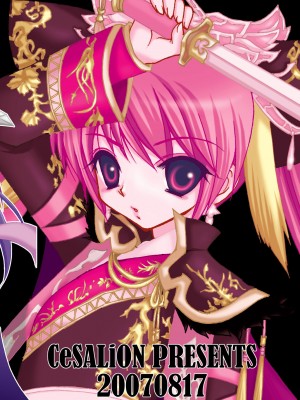 [シザリオン (しーざー)] 落城グランギニヨル01～04+α総集編 [DL版]_15