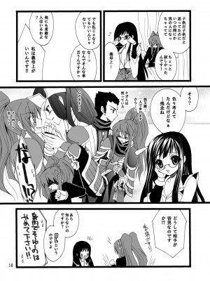 [シザリオン (しーざー)] 落城グランギニヨル01～04+α総集編 [DL版]_45