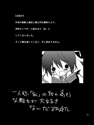[シザリオン (しーざー)] 落城グランギニヨル01～04+α総集編 [DL版]_46