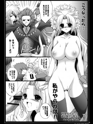 [シザリオン (しーざー)] 落城グランギニヨル01～04+α総集編 [DL版]_70