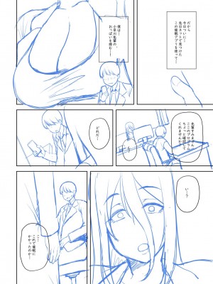 [オジィ] つまみぐいチェリー [DL版]_267