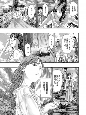 COMIC 夢幻転生 2023年3月号 [DL版]_012
