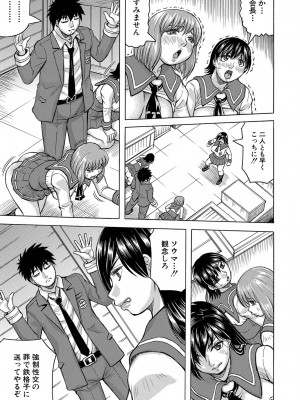 COMIC 夢幻転生 2023年3月号 [DL版]_186