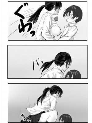 [鉄兜ぬらぬら] 実はムッツリな陰キャにオナニー見られたが…わからせた!_34