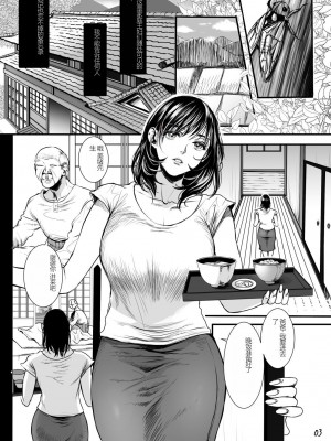 [Flieger (貂)] 老練兵（垃圾机翻）_02