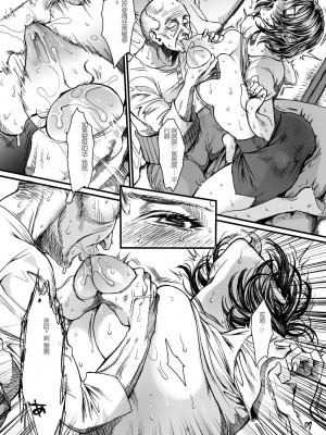 [Flieger (貂)] 老練兵（垃圾机翻）_06