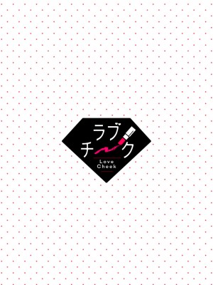 [真白しろいろ] 南先輩は妄想よりエッチで絶倫  [橄榄汉化组]_062