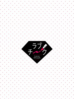 [真白しろいろ] 南先輩は妄想よりエッチで絶倫  [橄榄汉化组]_037