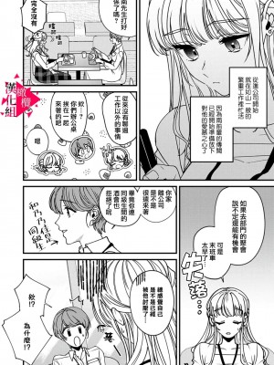 [真白しろいろ] 南先輩は妄想よりエッチで絶倫  [橄榄汉化组]_006