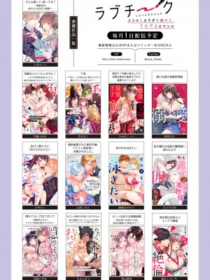 [真白しろいろ] 南先輩は妄想よりエッチで絶倫  [橄榄汉化组]_131
