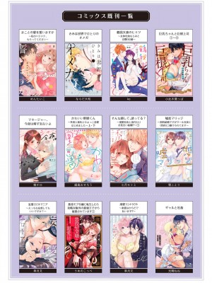 [真白しろいろ] 南先輩は妄想よりエッチで絶倫  [橄榄汉化组]_032