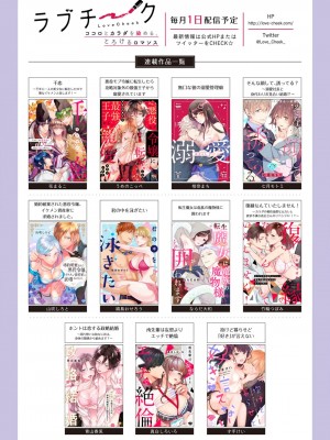 [真白しろいろ] 南先輩は妄想よりエッチで絶倫  [橄榄汉化组]_030