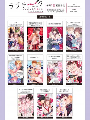 [真白しろいろ] 南先輩は妄想よりエッチで絶倫  [橄榄汉化组]_063