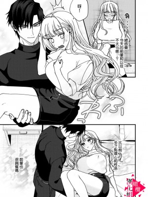 [真白しろいろ] 南先輩は妄想よりエッチで絶倫  [橄榄汉化组]_128