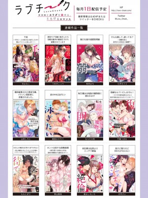 [真白しろいろ] 南先輩は妄想よりエッチで絶倫  [橄榄汉化组]_098