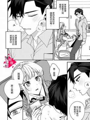 [真白しろいろ] 南先輩は妄想よりエッチで絶倫  [橄榄汉化组]_084