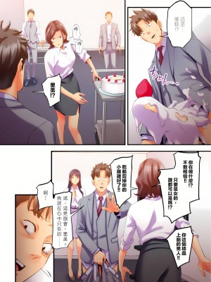 [影追い] 「不倫被害者の会」～サレた復讐、代行します。1-6完 [中国翻訳]_05-16