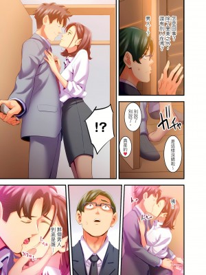 [影追い] 「不倫被害者の会」～サレた復讐、代行します。1-6完 [中国翻訳]_04-12