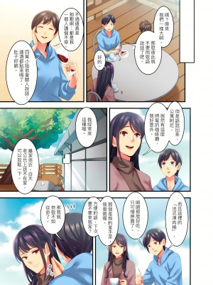 [影追い] 「不倫被害者の会」～サレた復讐、代行します。1-6完 [中国翻訳]_03-10