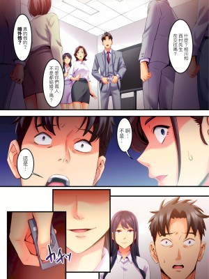 [影追い] 「不倫被害者の会」～サレた復讐、代行します。1-6完 [中国翻訳]_05-17