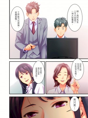 [影追い] 「不倫被害者の会」～サレた復讐、代行します。1-6完 [中国翻訳]_04-23