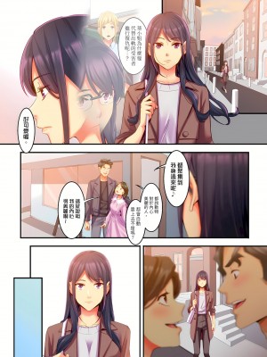 [影追い] 「不倫被害者の会」～サレた復讐、代行します。1-6完 [中国翻訳]_06-02
