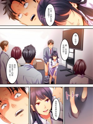 [影追い] 「不倫被害者の会」～サレた復讐、代行します。1-6完 [中国翻訳]_05-14