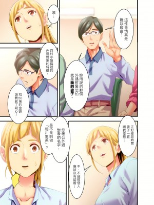 [影追い] 「不倫被害者の会」～サレた復讐、代行します。1-6完 [中国翻訳]_04-08