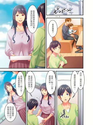 [影追い] 「不倫被害者の会」～サレた復讐、代行します。1-6完 [中国翻訳]_03-02