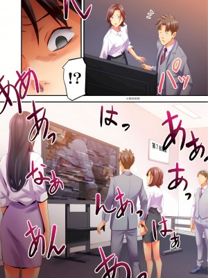 [影追い] 「不倫被害者の会」～サレた復讐、代行します。1-6完 [中国翻訳]_05-18