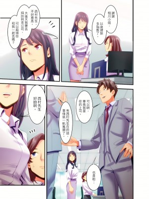[影追い] 「不倫被害者の会」～サレた復讐、代行します。1-6完 [中国翻訳]_04-22