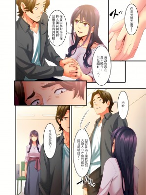 [影追い] 「不倫被害者の会」～サレた復讐、代行します。1-6完 [中国翻訳]_03-23
